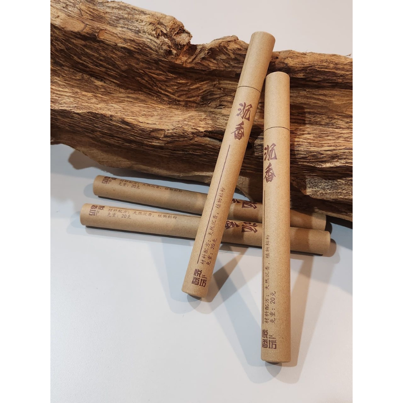 MAS-LLG0417-035 悅香沉香線香 20G x 2 送線香盒 (B5)