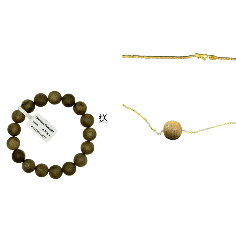 MAS-LLG0417-056 悅香沉香純手串Crassna 12MM (送沉香路路通項鍊) (B26)