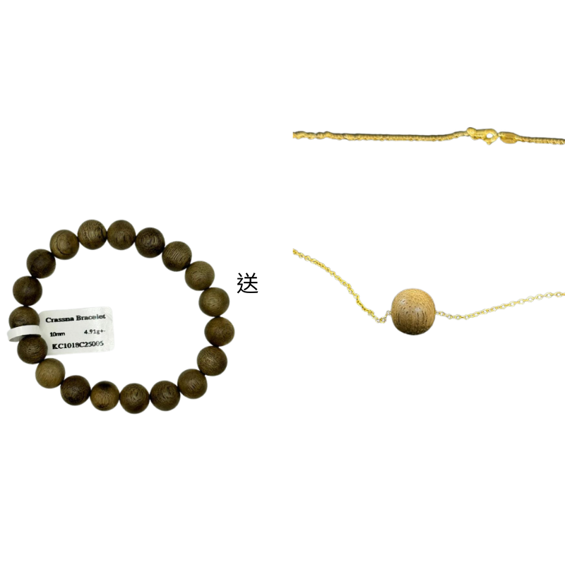 MAS-LLG0417-055 悅香沉香純手串Crassna 10MM (送沉香路路通項鍊) (B25)