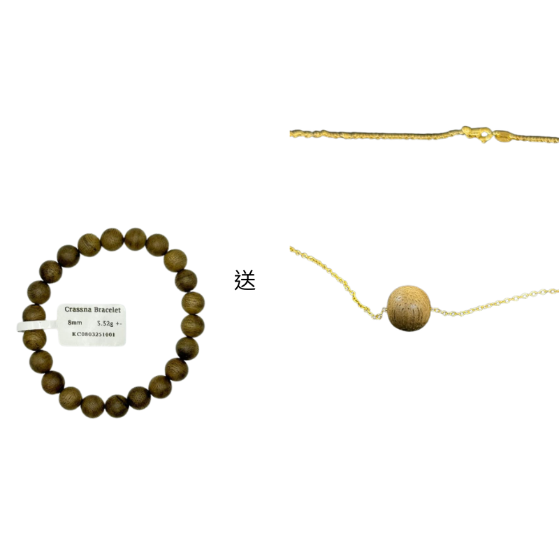 MAS-LLG0417-054 悅香沉香純手串Crassna 8MM (送沉香路路通項鍊) (B24)