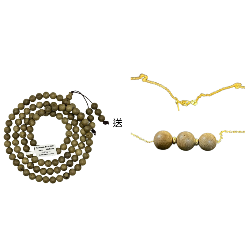MAS-LLG0417-057 悅香沉香純手串Crassna 8MM(佛珠108粒)(送沉香三陽開泰項鍊) (B27)