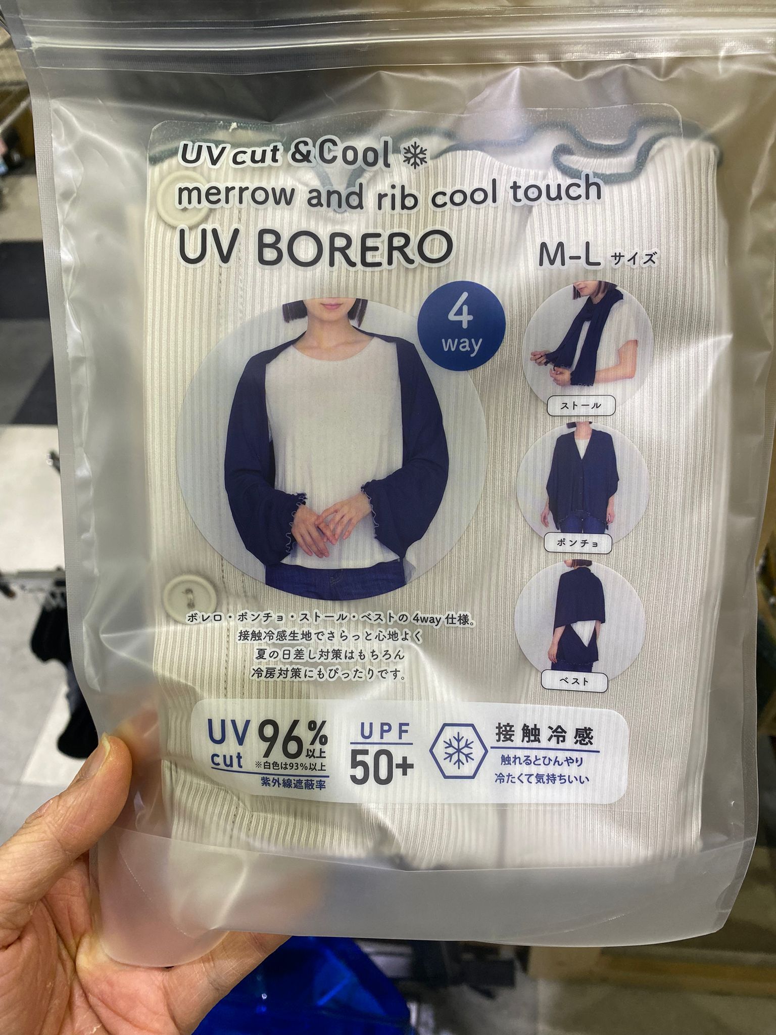 🌞UV冷感薄外套｜4WAY穿法