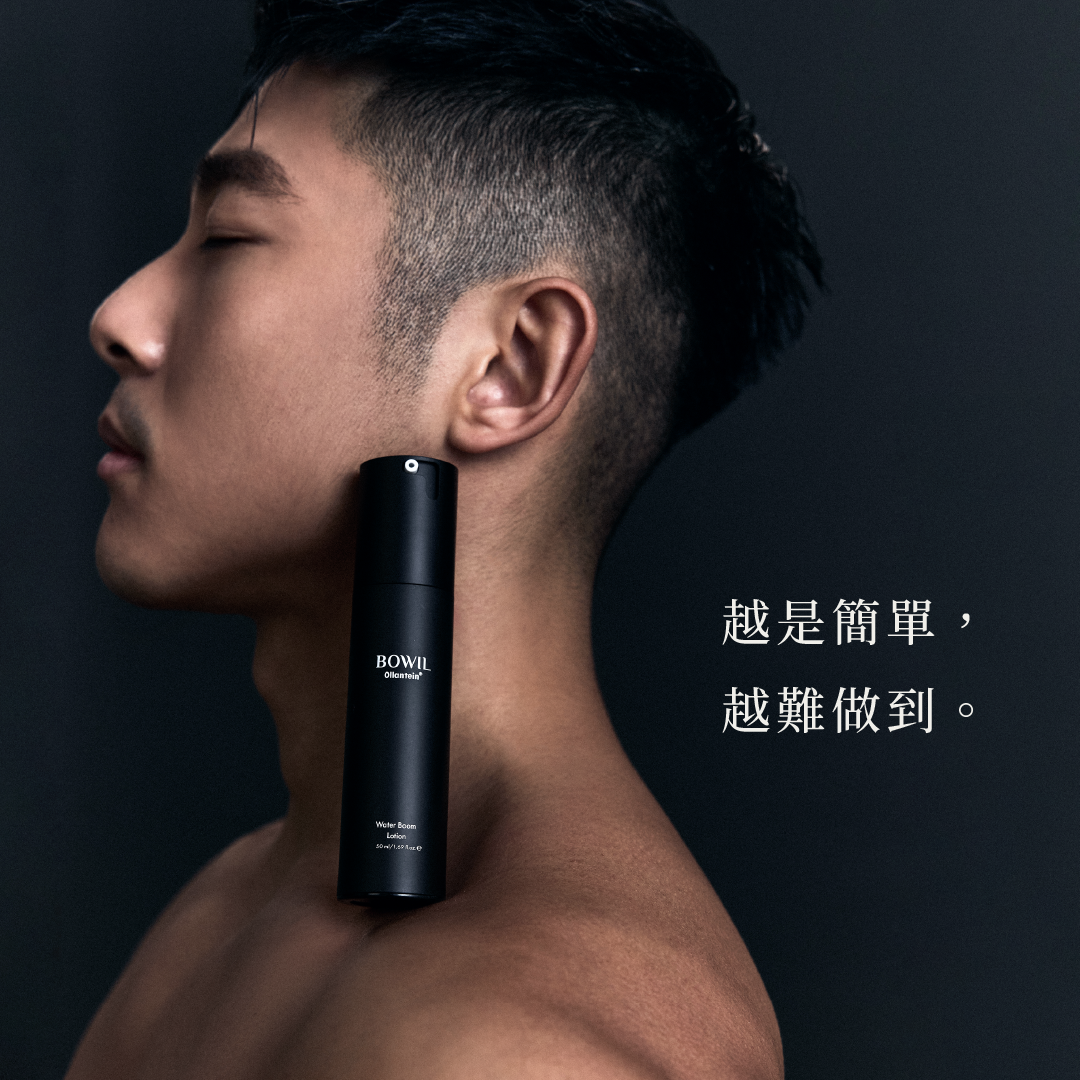 質男 BOWIL 超進化南極爆水精華乳