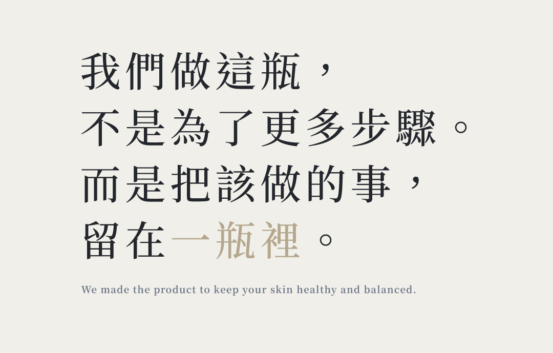 質男 BOWIL 超進化南極爆水精華乳