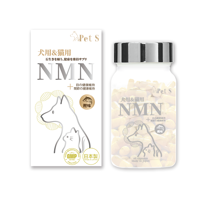 Pet S - 寵物專用NMN抗老修復護眼強骨補充膠囊 (鰹魚味)