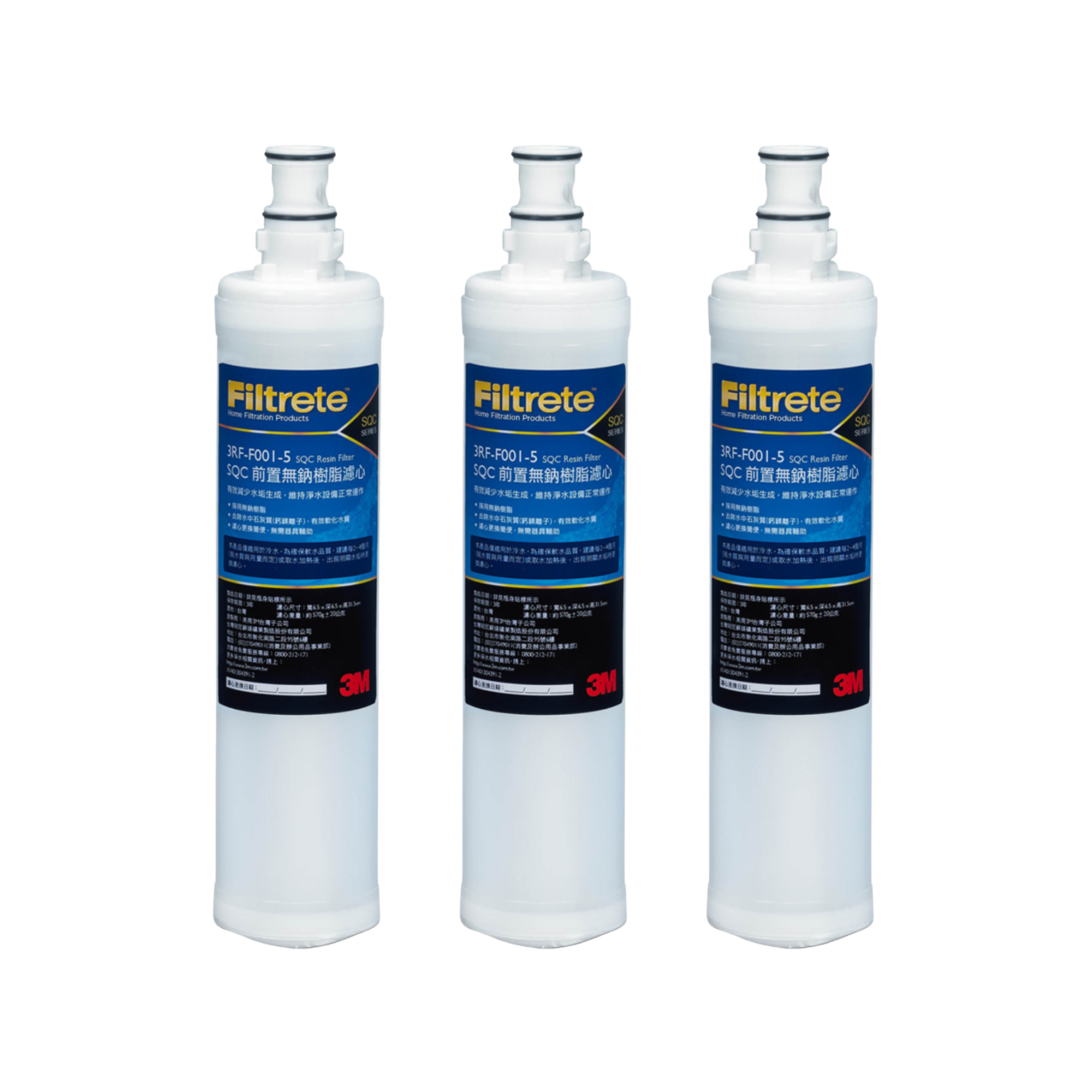 【定期購 180 天】3M S003 活性碳濾芯 3US-F003-5