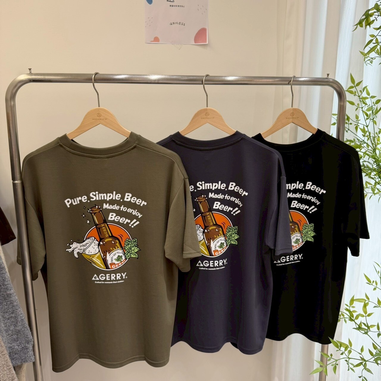 Gerry 啤酒主題涼感短T GE26SU08