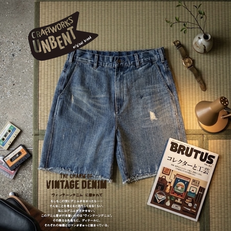 |限時收單| Unbent 微刷破 做舊牛仔短褲