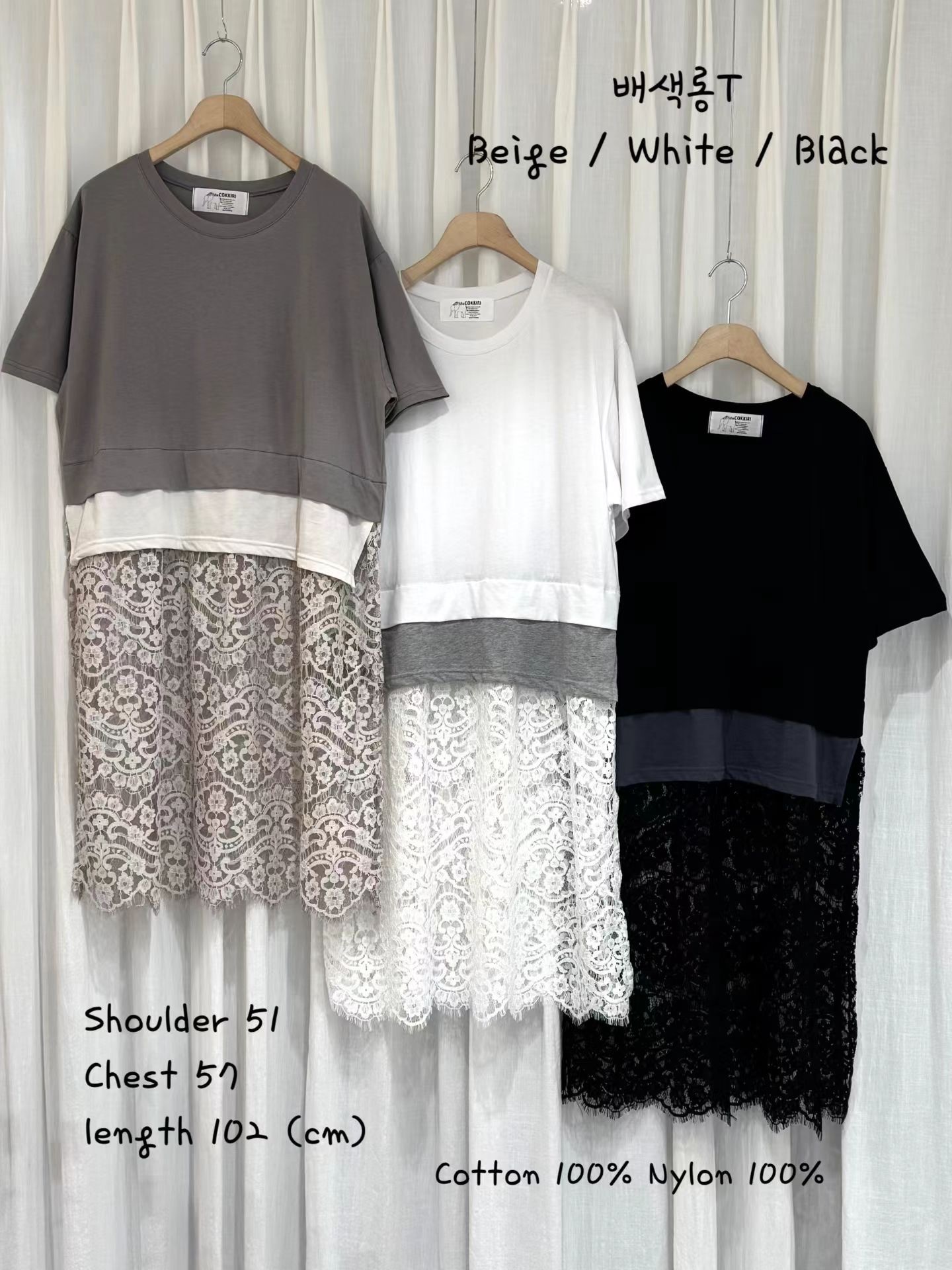 【Cokkiri】下身拼Lace短袖OPS (C29-C31)