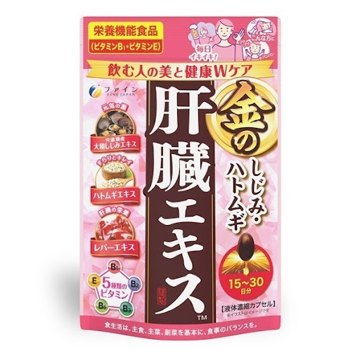 日本 FINE 優之源 護肝薏仁精華軟膠囊 60粒 熬夜應酬日常營養補充