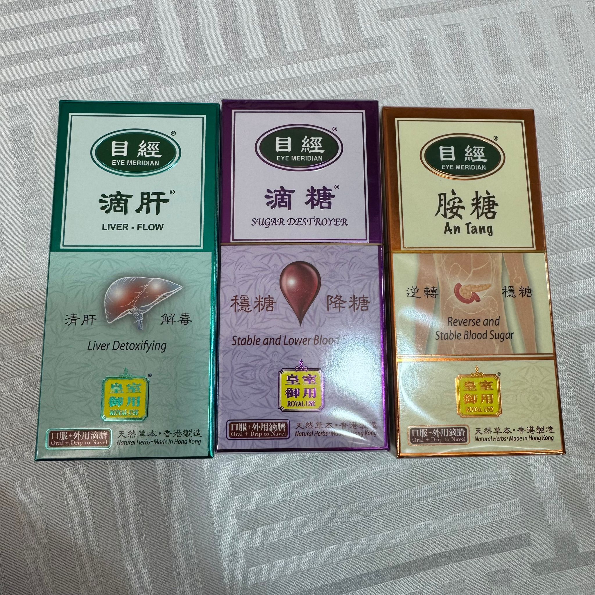 OTH-LLG0416-004 糖尿三寶 (A4)