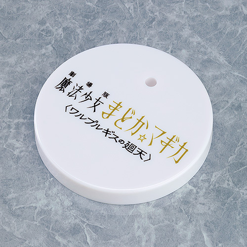 「ACG.GO」「預購」黏土人 美樹沙耶香 〈瓦爾普吉斯的迴天〉Ver. Basic 《劇場版 魔法少女小圓〈瓦爾普吉斯的迴天〉》