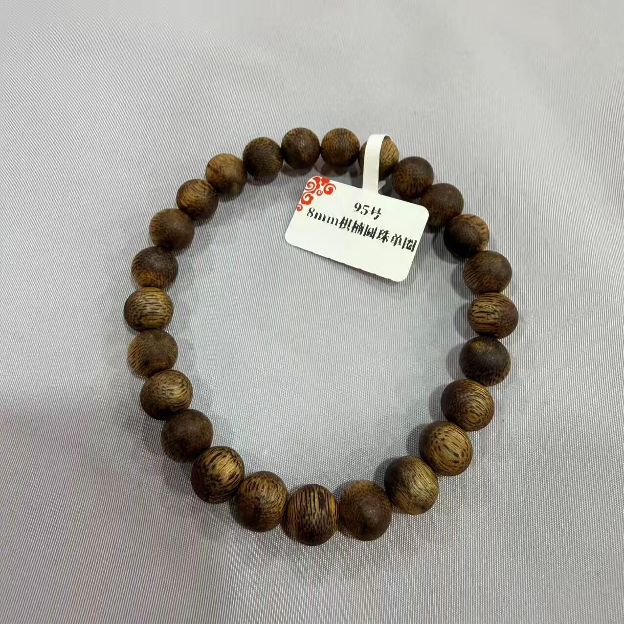 0416gz92-GZday3-沉香4月-8mm海南棋楠單圈(A92)