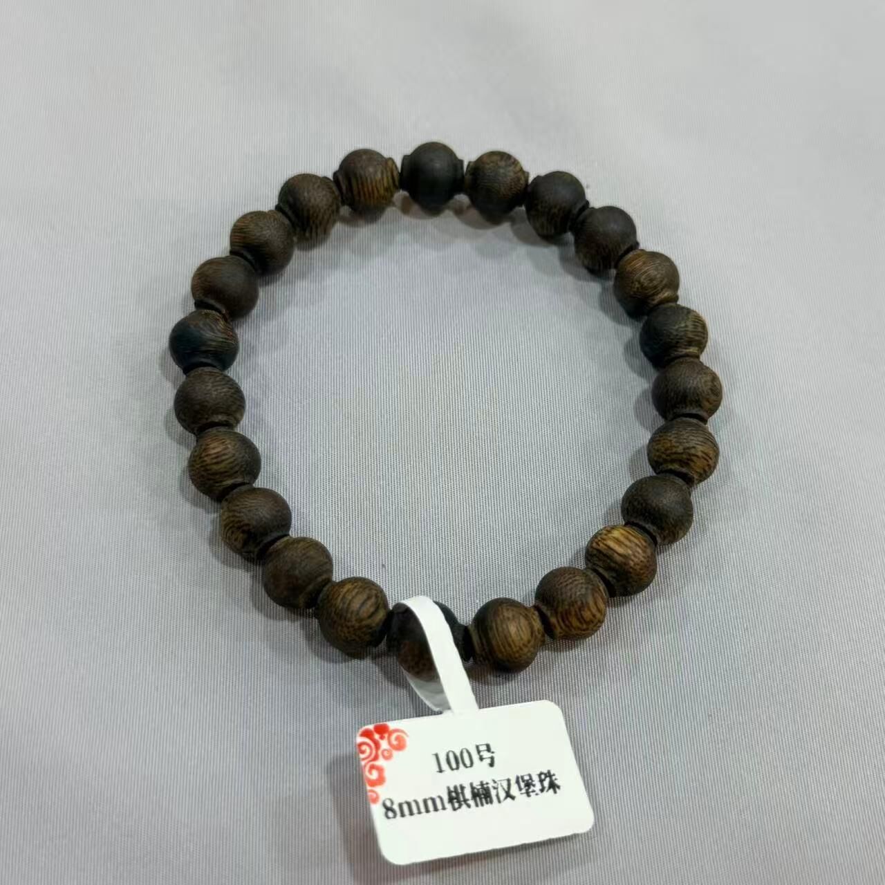 0416gz97-GZday3-沉香4月-8mm棋楠漢堡珠單圈(A97)