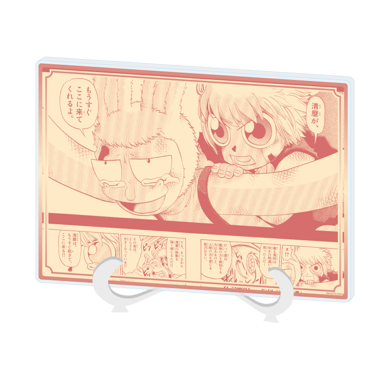 「ACG.GO」「預購」《魔法少年賈修》A5壓克力藝術板