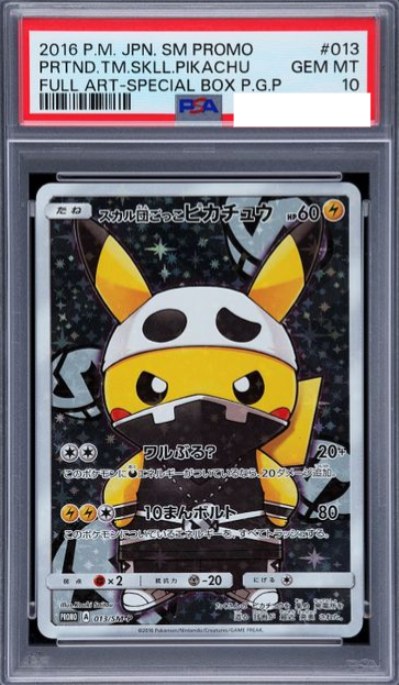 POKEMON JAPANESE PROMO 013/SM-P PSA10