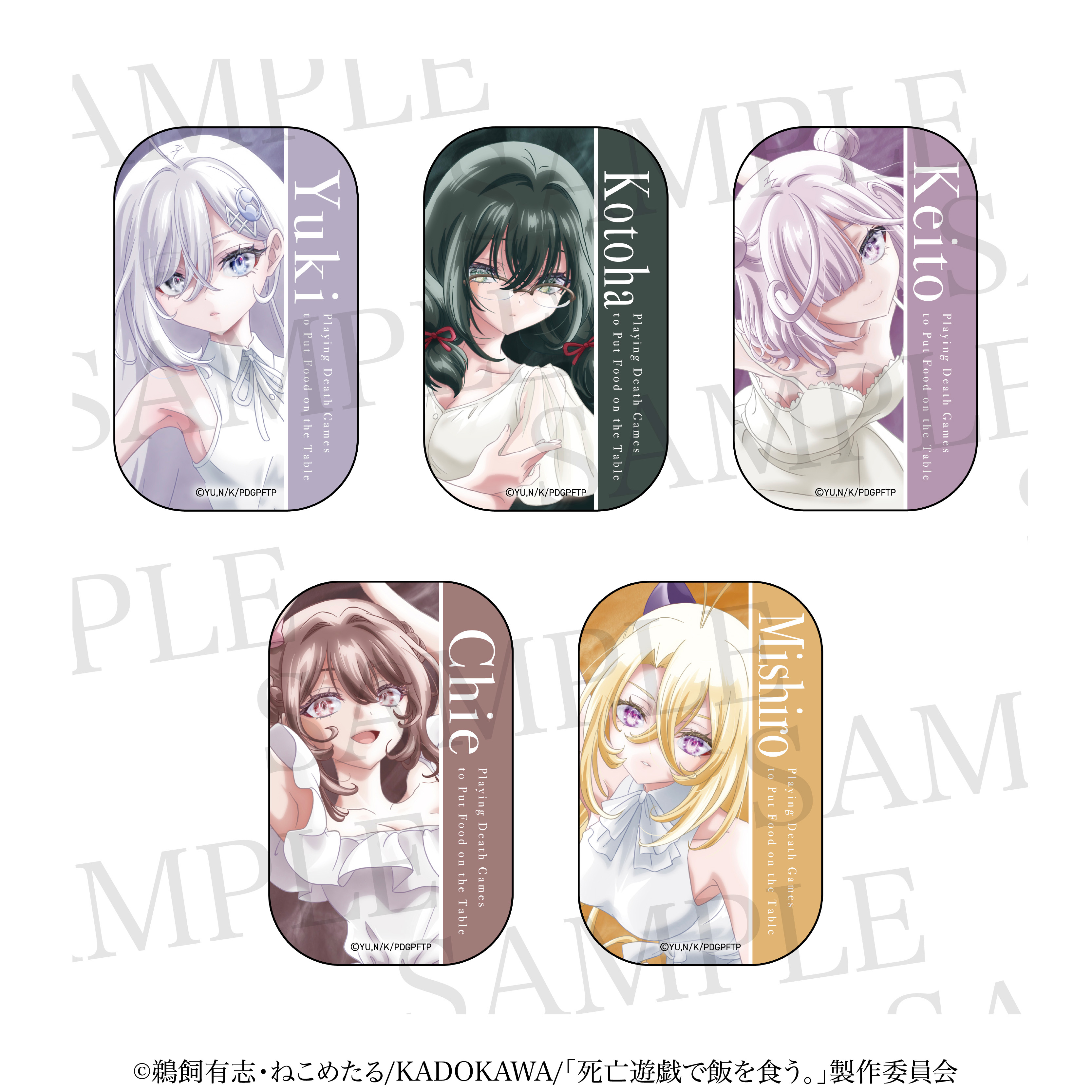 「ACG.GO」「預購」《靠死亡遊戲混口飯吃》收藏方型襟章