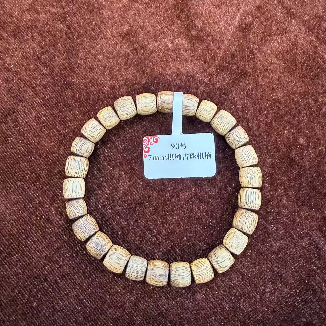 0416gz90-GZday3-沉香4月-7mm海南綠棋楠古珠單圈(A90)