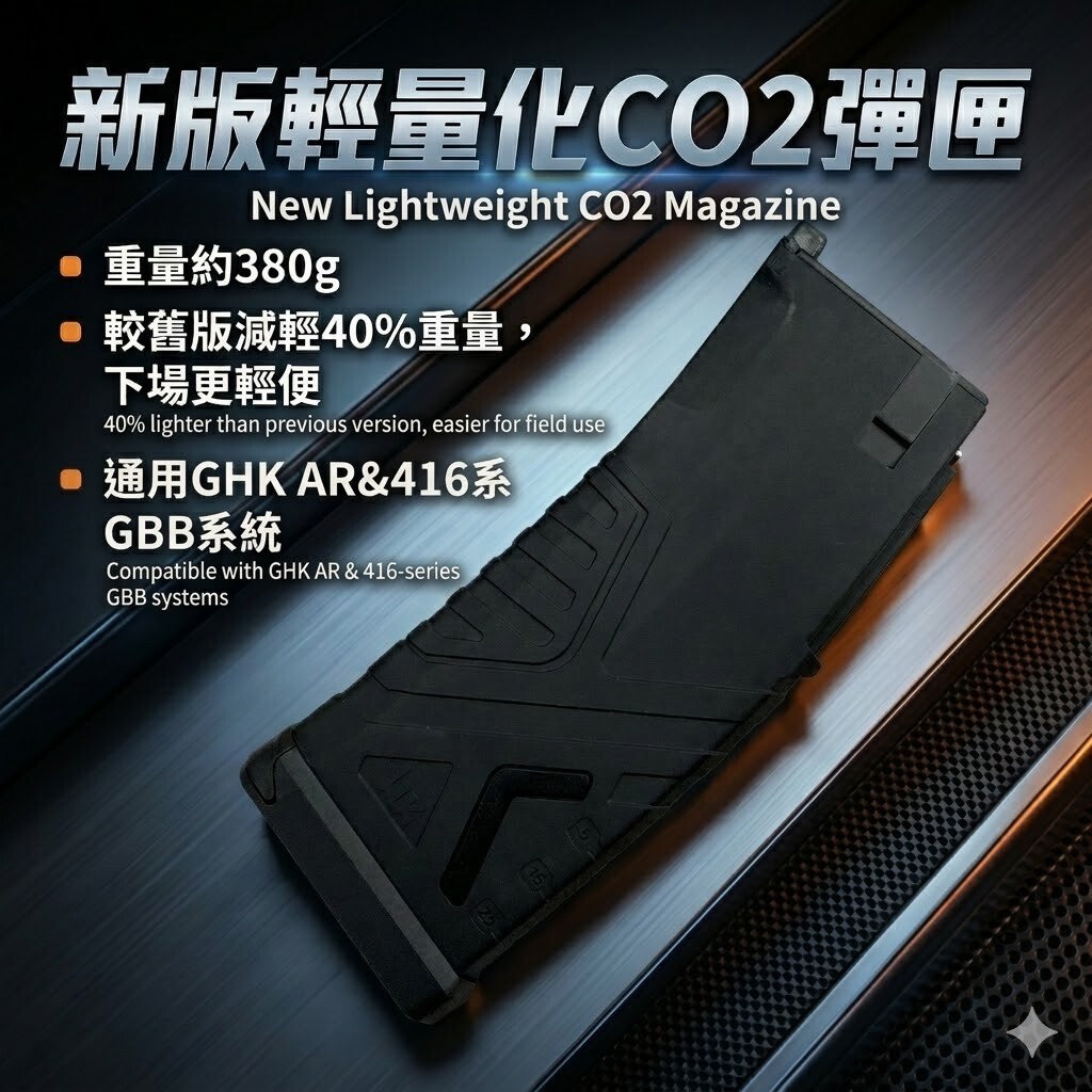 GHK - HK416 32rds Lightweight CO2 Magazine (BLACK) for