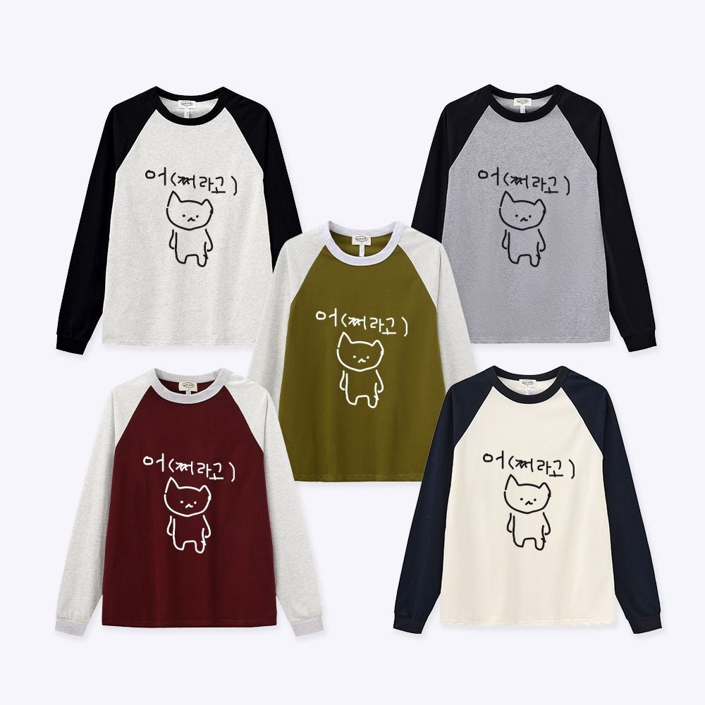 WITHSOME 麻辣貓咪 你和我 T恤 MSS_CASE001