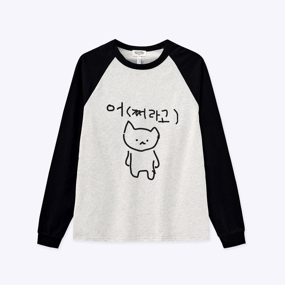 WITHSOME 麻辣貓咪 你和我 T恤 MSS_CASE001