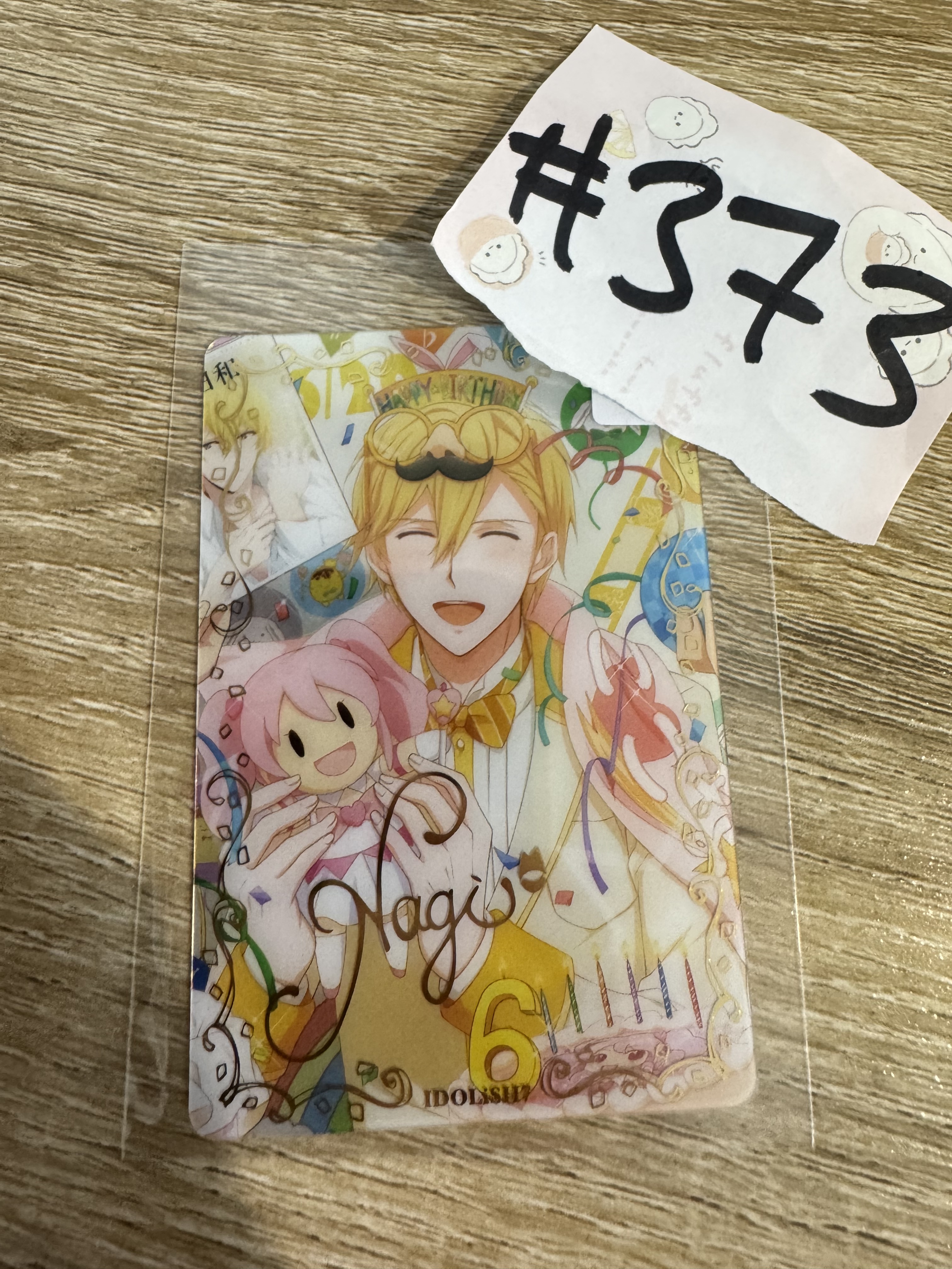 I7 NAGI 小卡#373