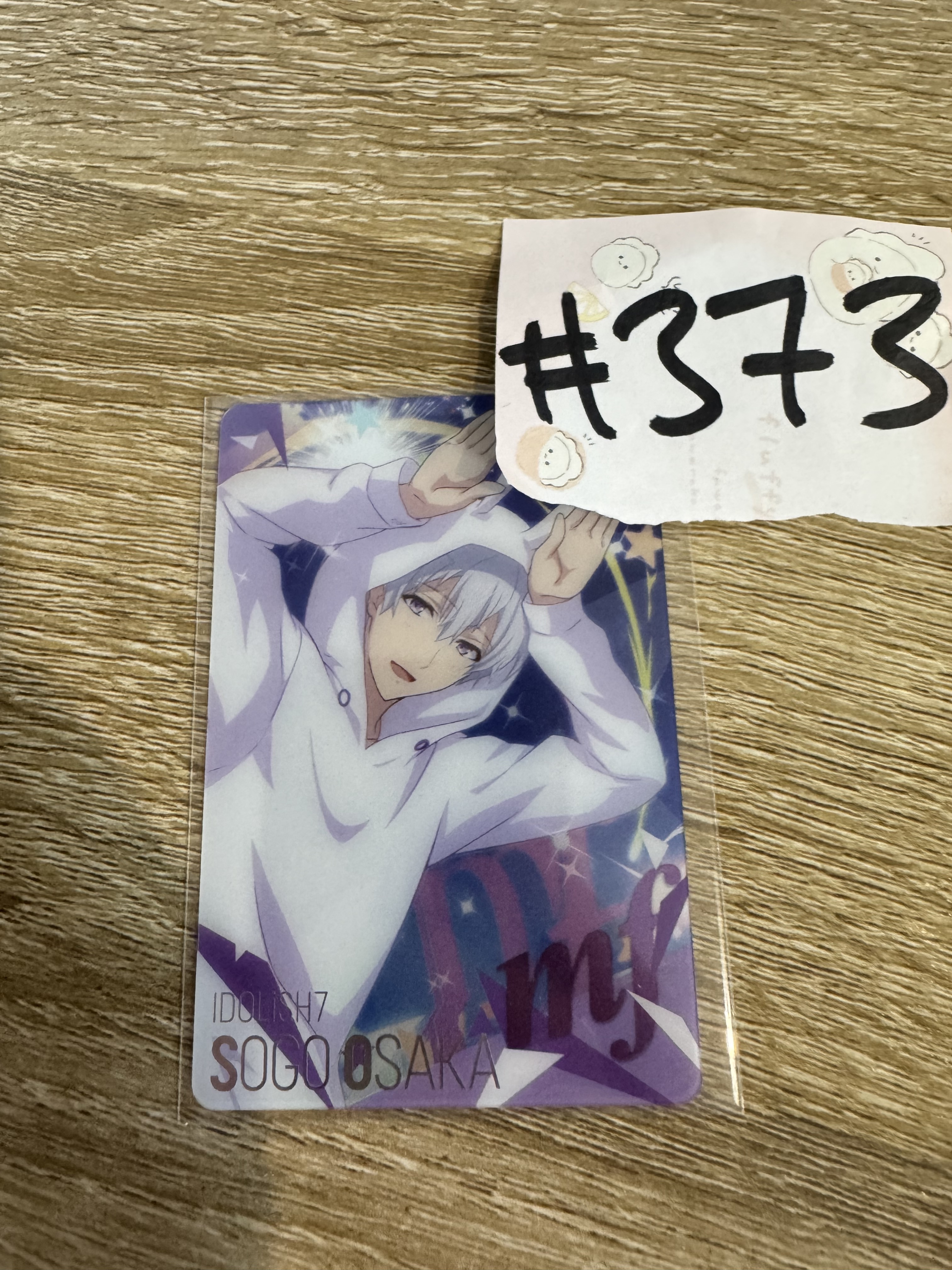 I7 SOGO 小卡#373