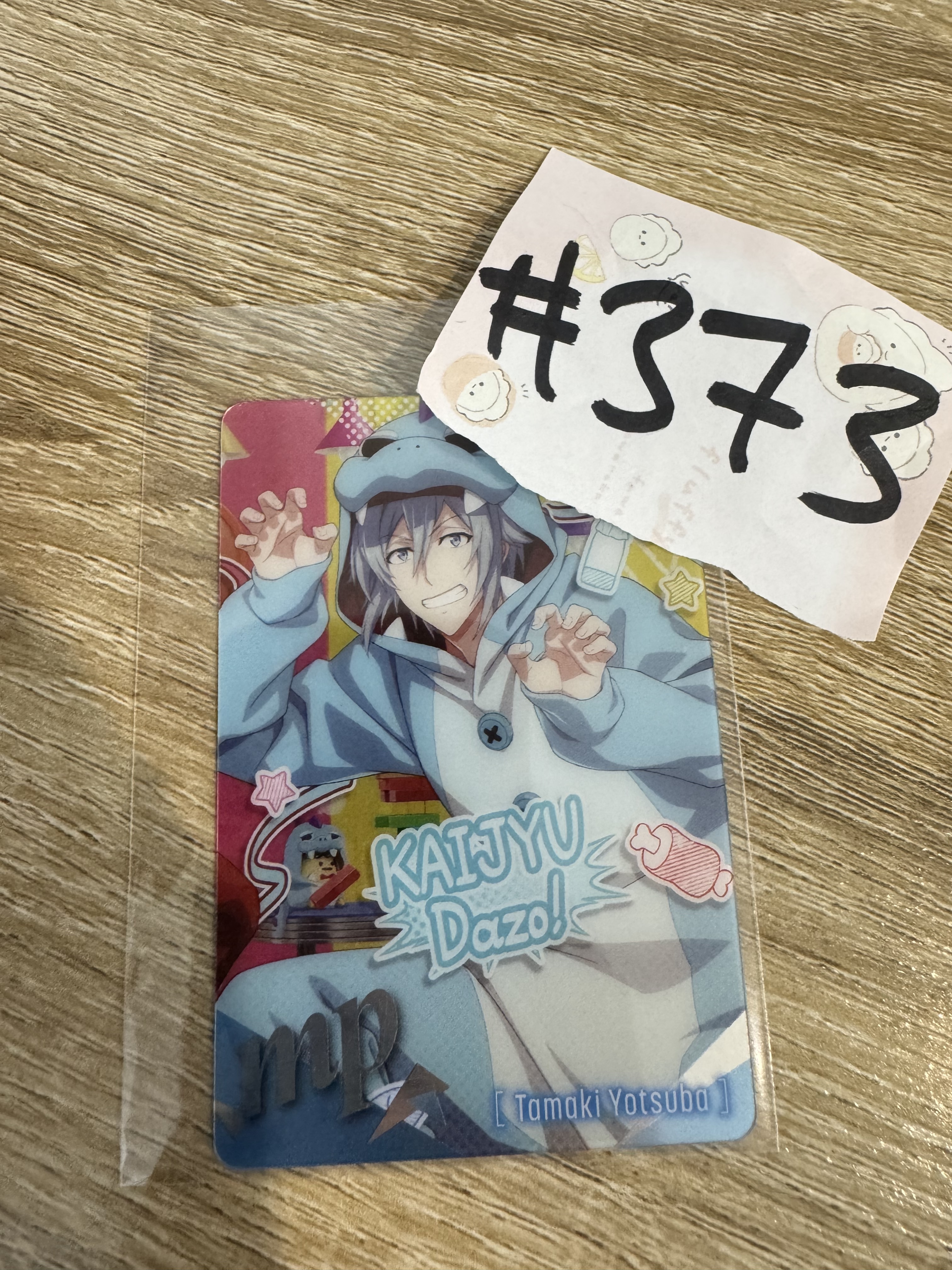 I7 環 小卡#373