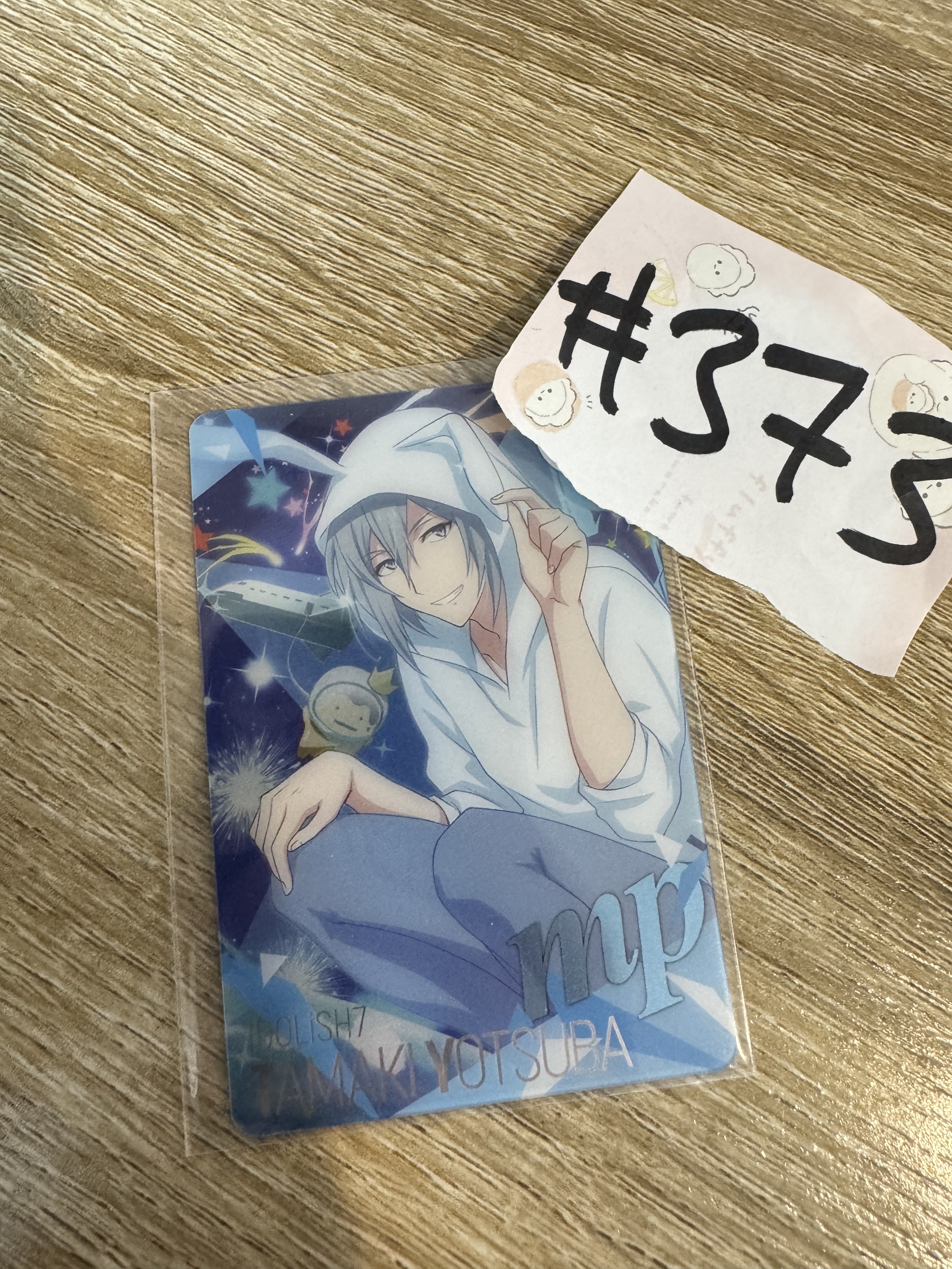 I7 環 小卡#373