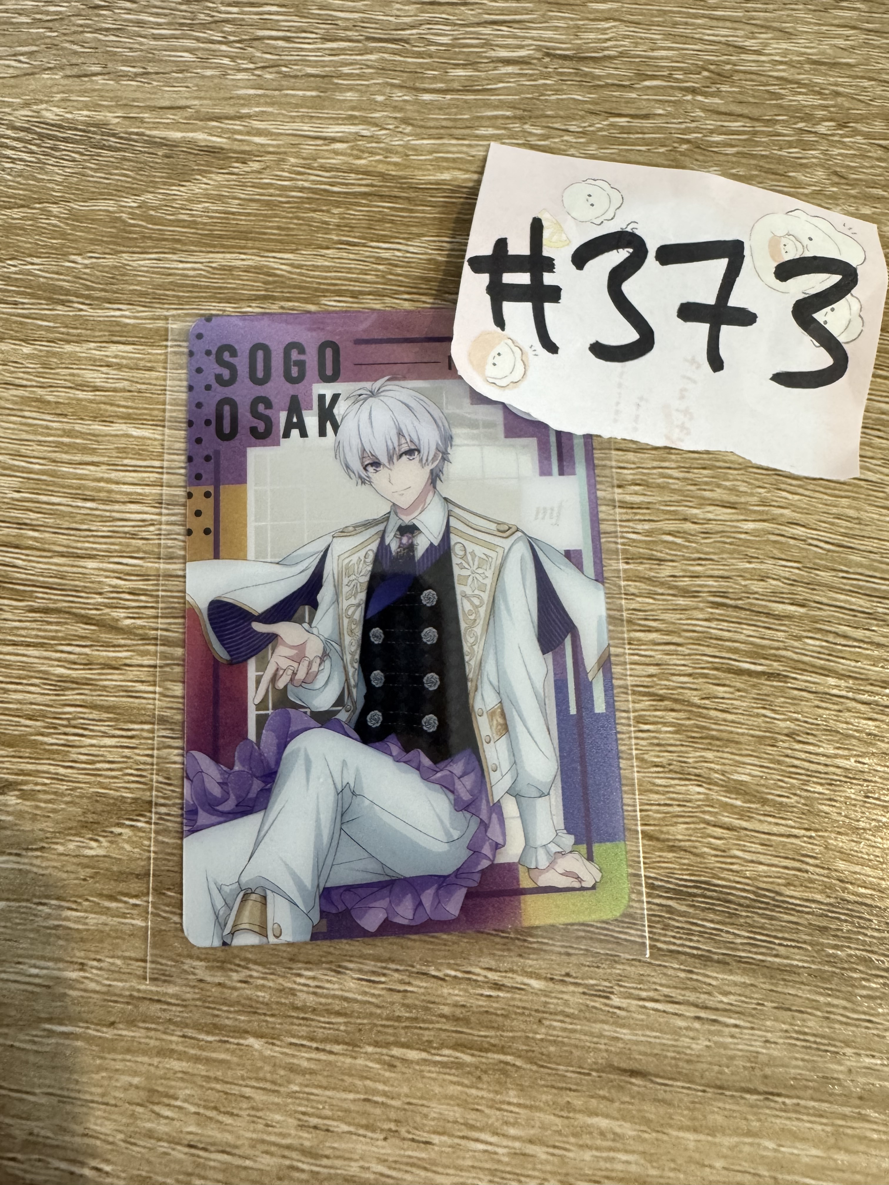 I7 SOGO 小卡#373