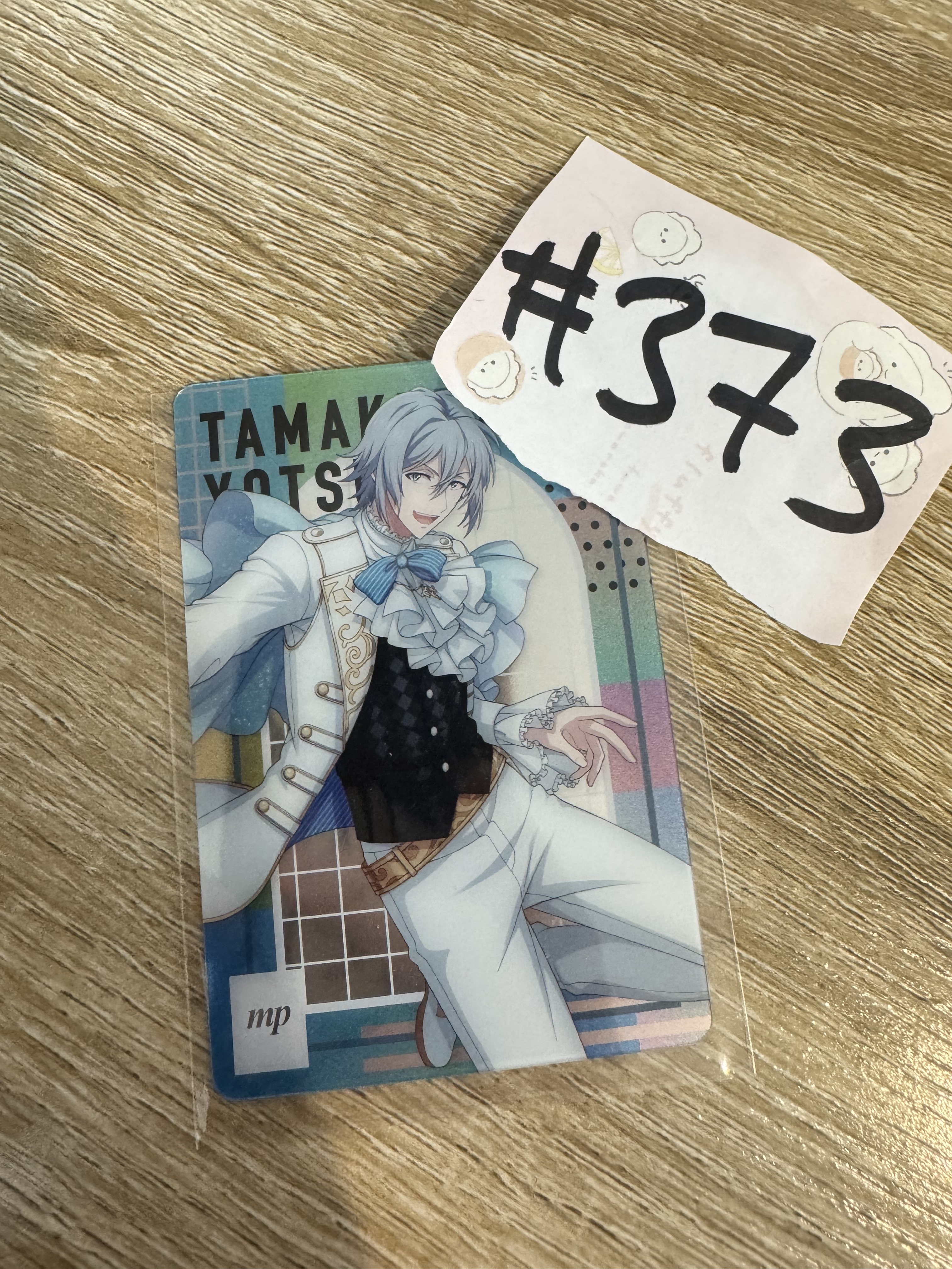 I7 環 小卡#373