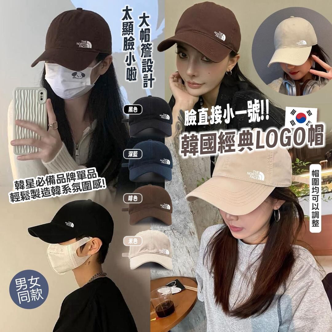 [D2969] 韓國TNF經典Logo CAP帽