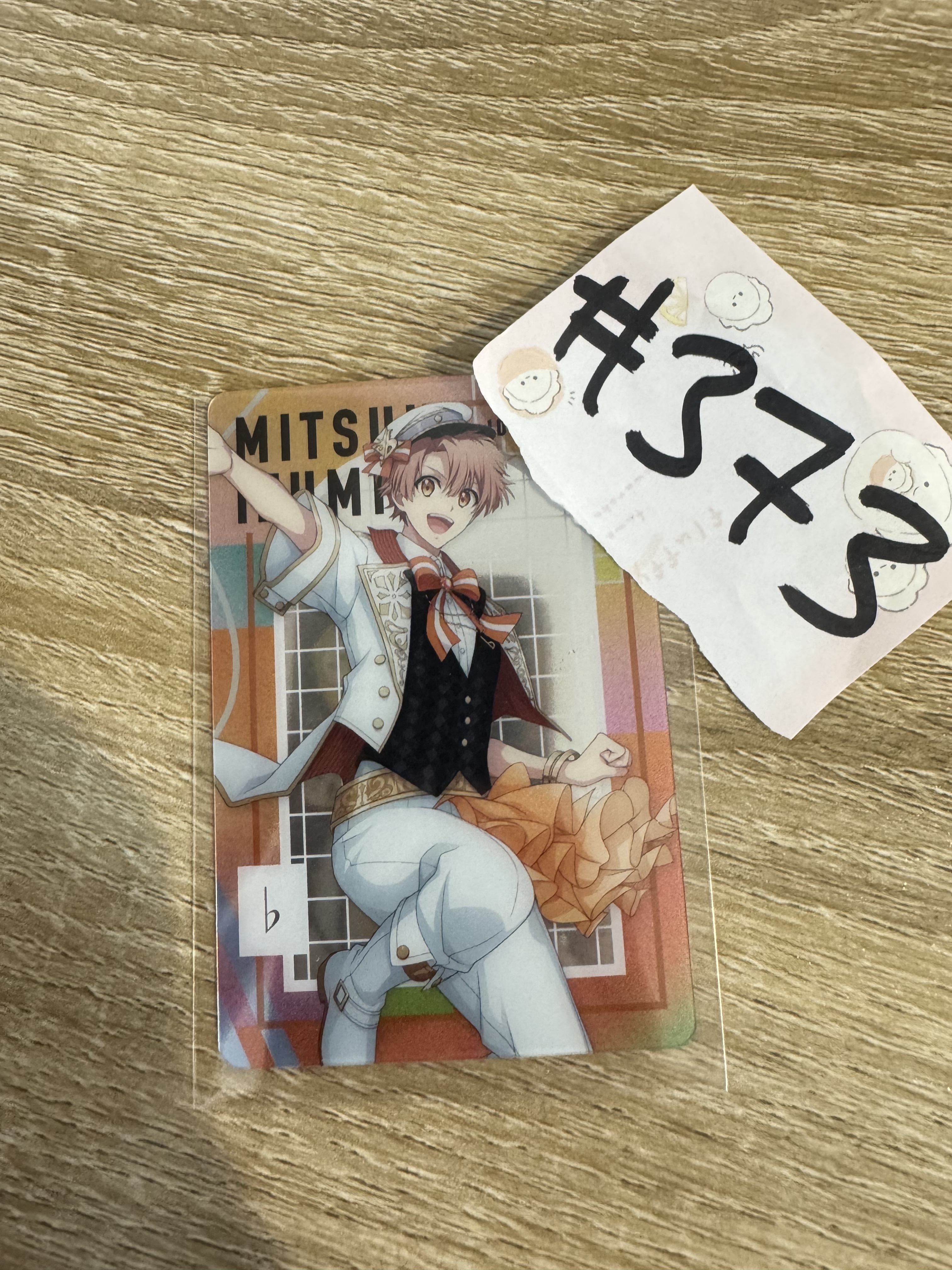 I7 三月 小卡#373