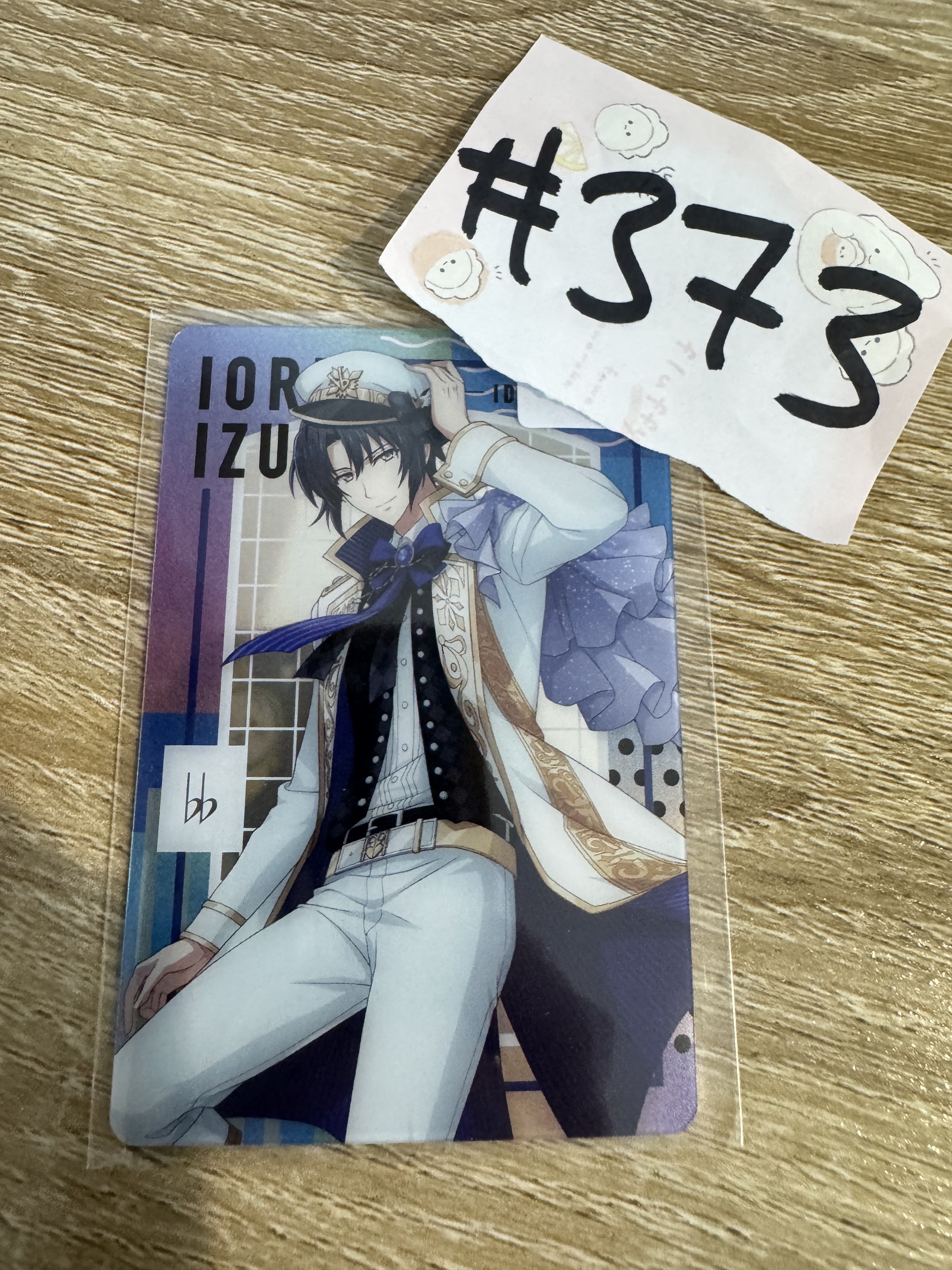 I7 一織 小卡#373