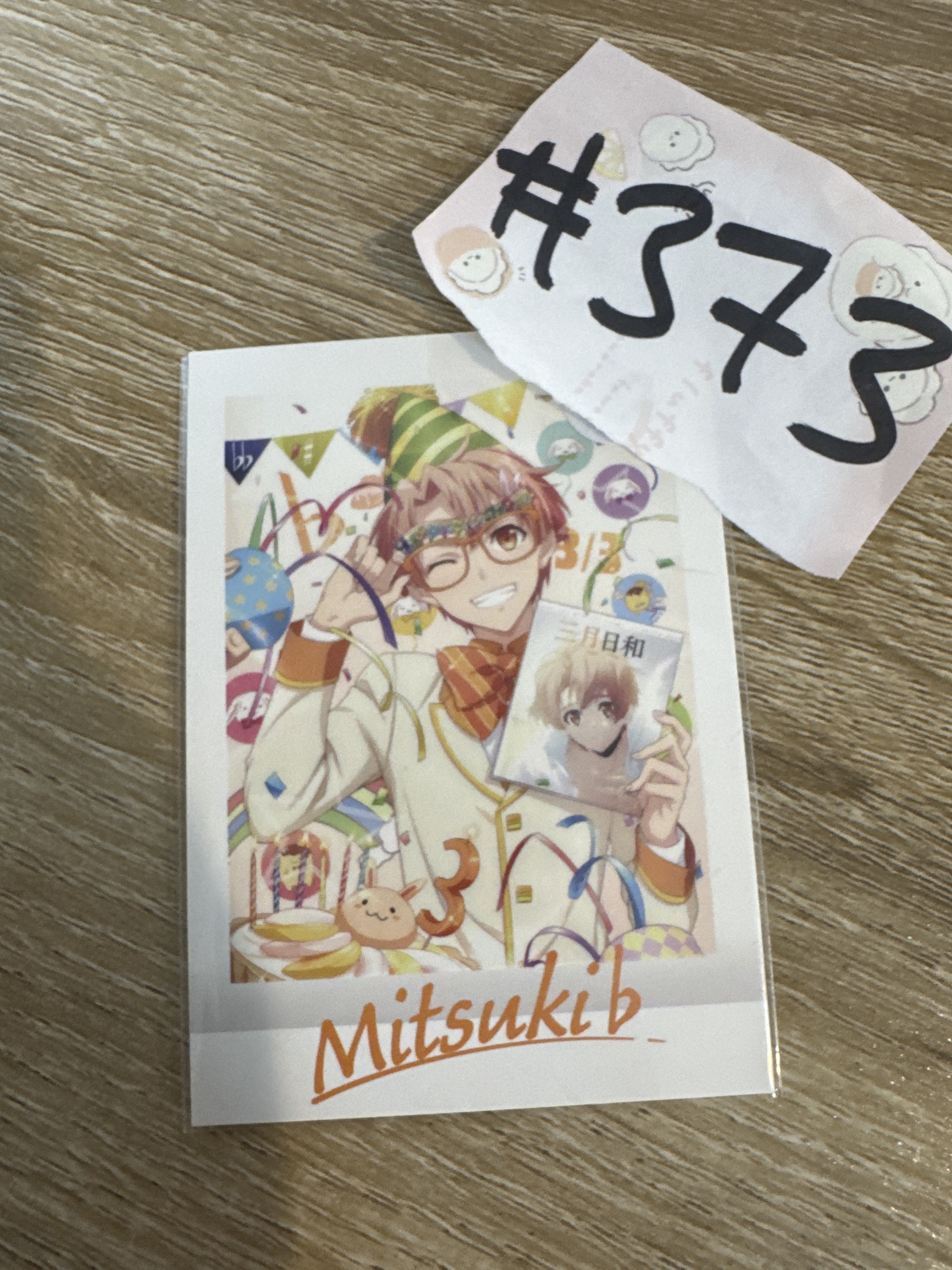 I7 三月  拍立得#373