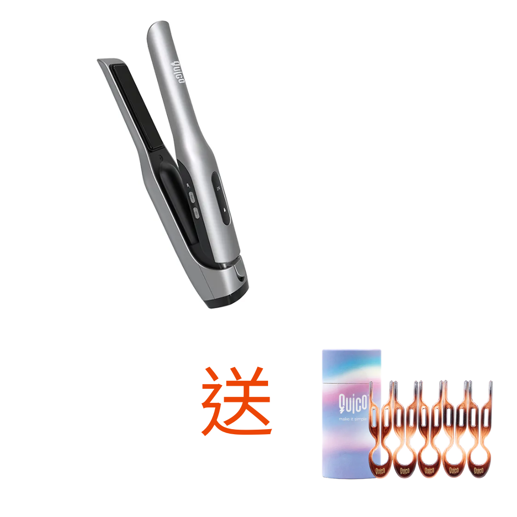 HKHG0417-011 Q-Travel 無線造型器 送 Magic Grip 髮夾 (A11)