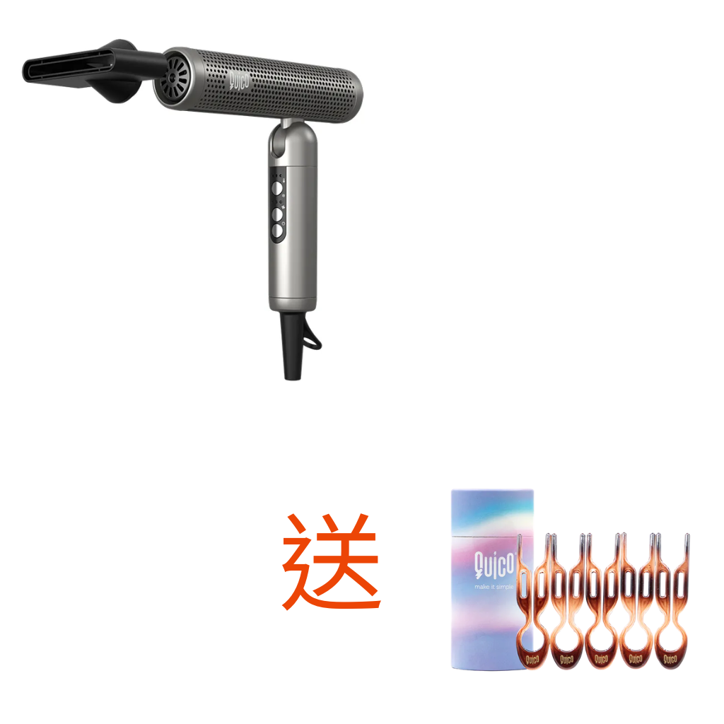 HKHG0417-010 Q-Travel 負離子高速風筒(120,000 RPM) 送 Magic Grip 髮夾 (A10)