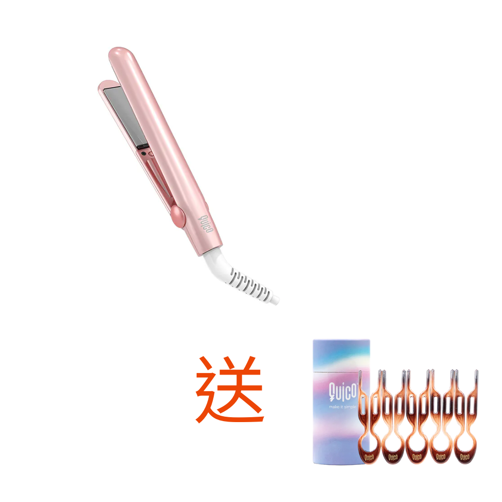 HKHG0417-027 糖果粉色系列 -旅行迷你造型器 送 Magic Grip 髮夾 (A27)