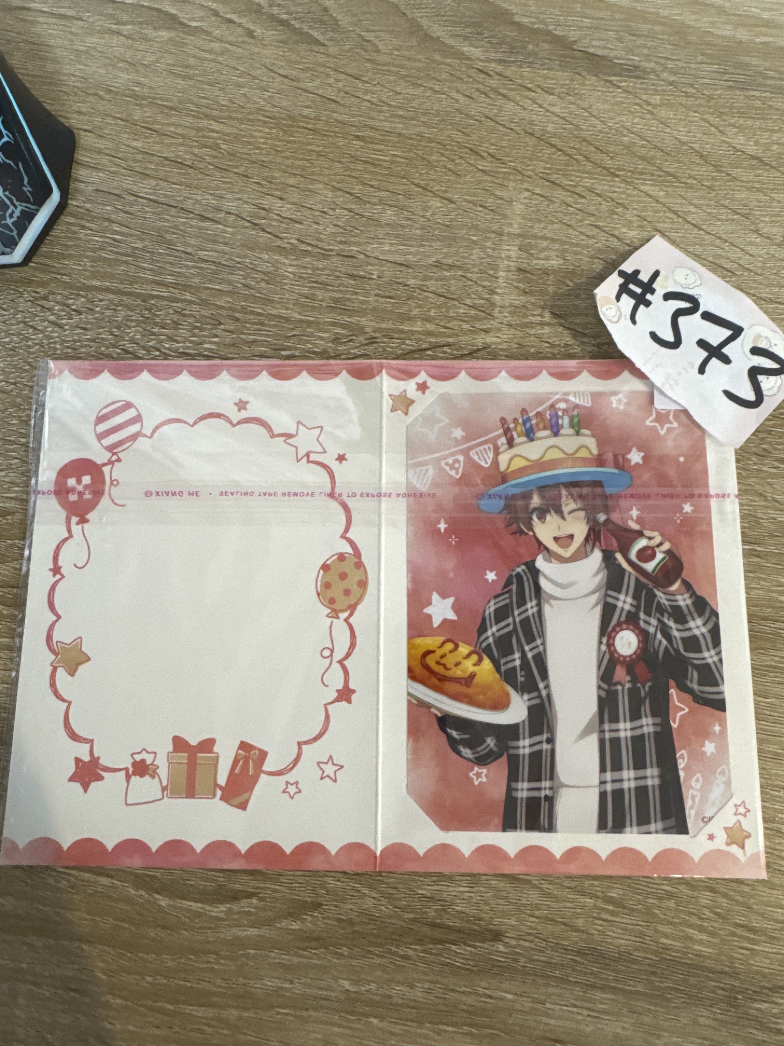 I7 陸 紙品 SET#373