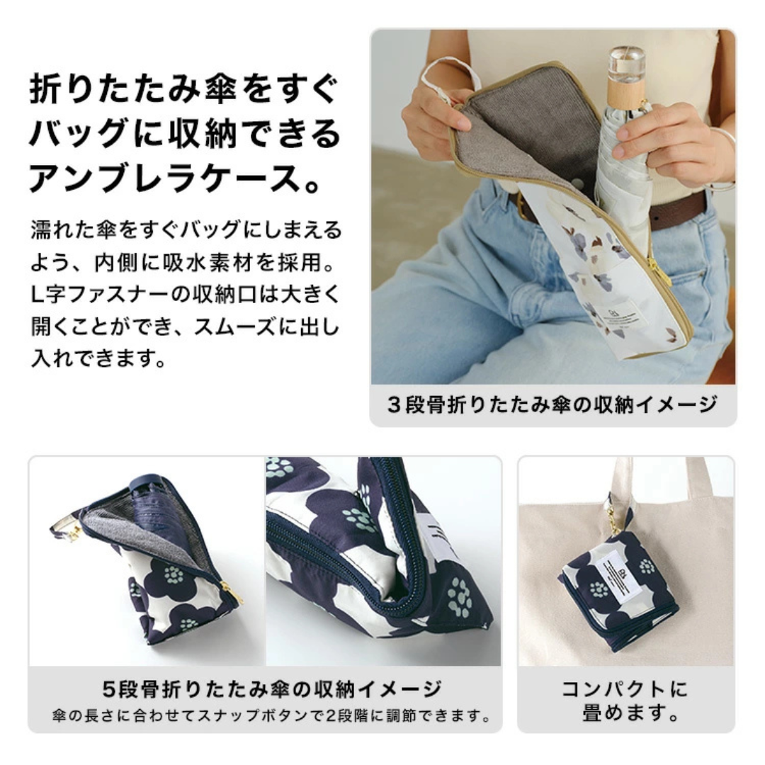 Wpc. Umbrella Case 外防水 內吸水 可存放折疊 雨傘袋