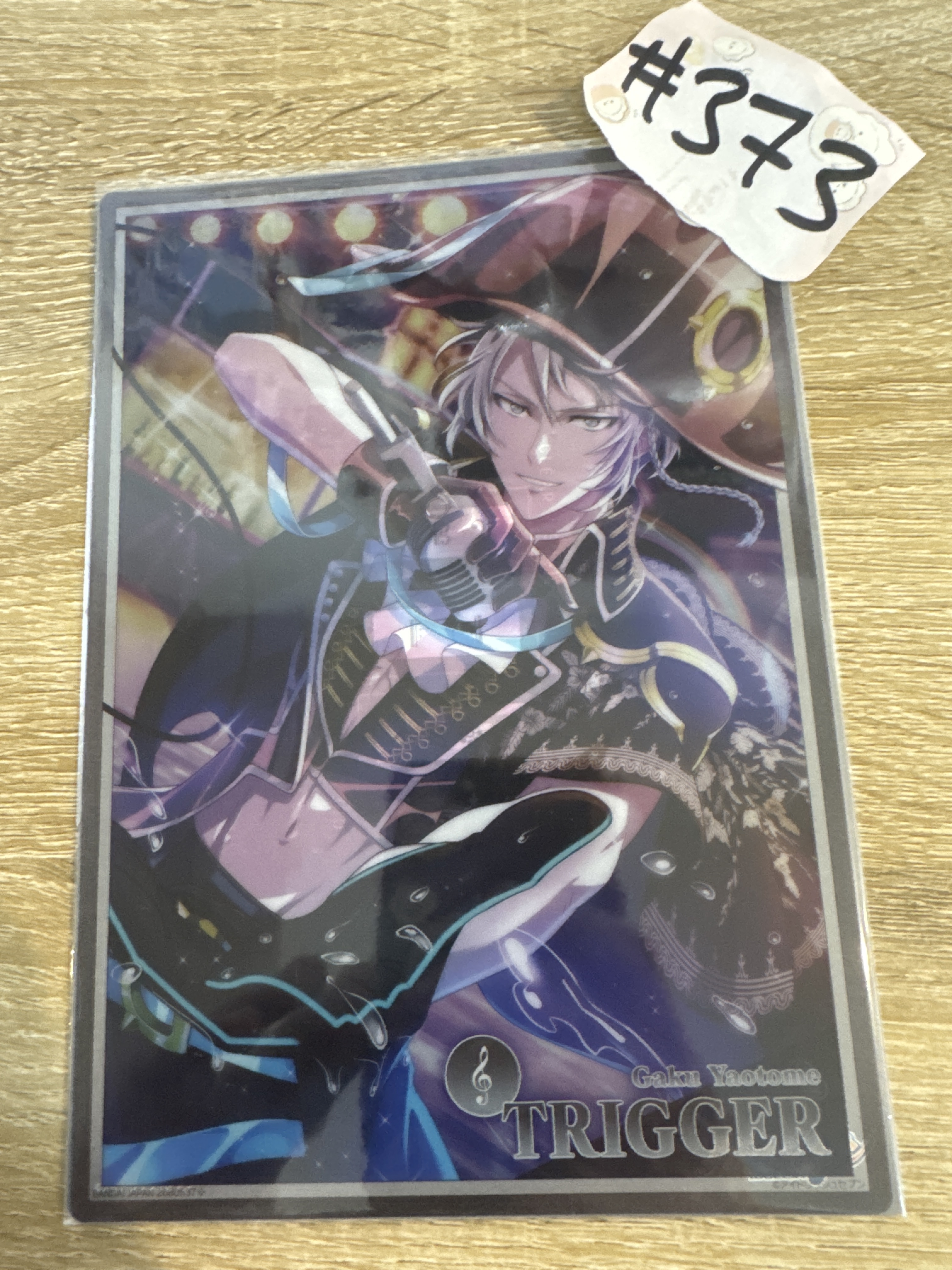 I7 樂  大膠卡 #373