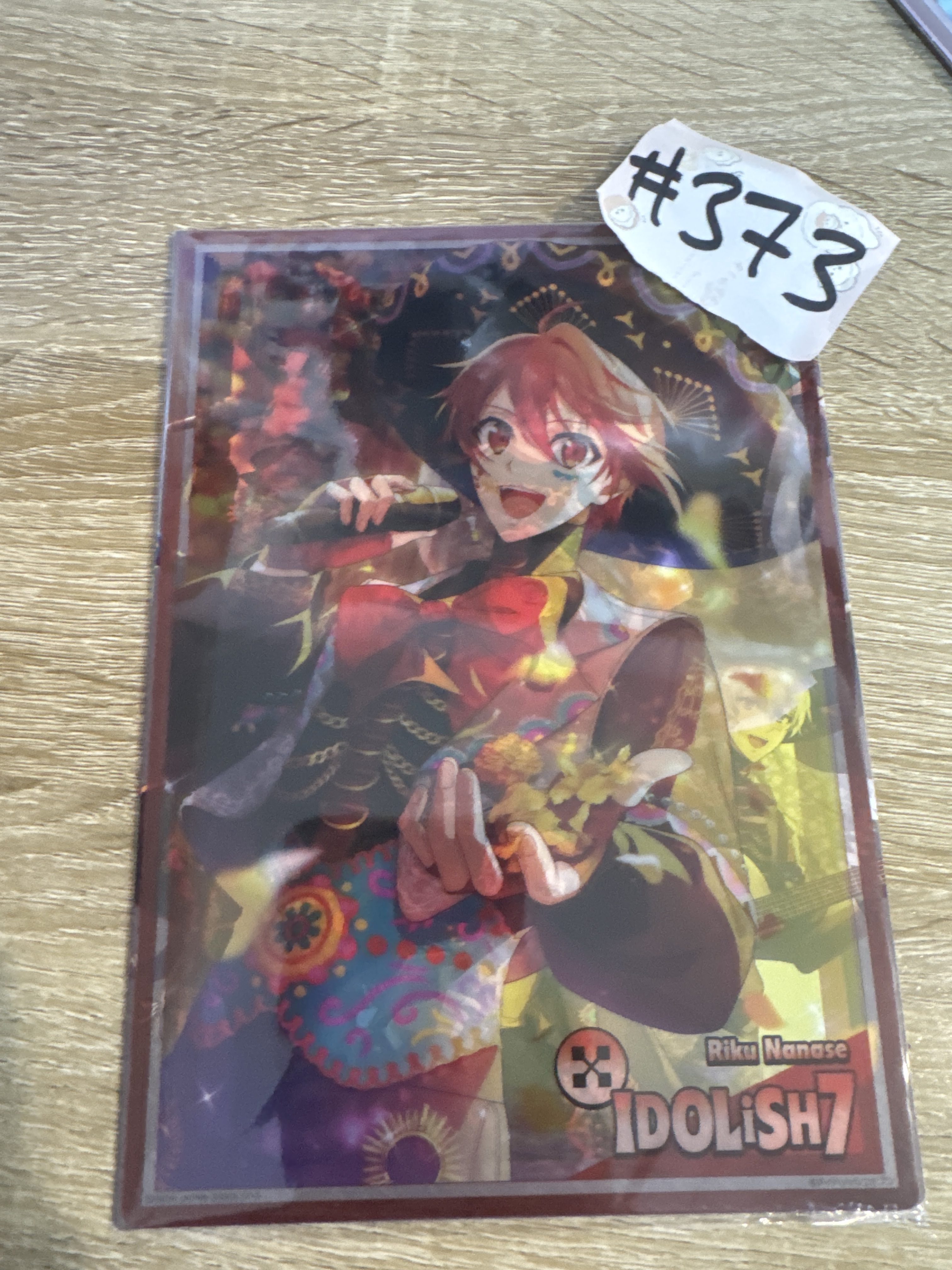 I7 陸 大膠卡 #373