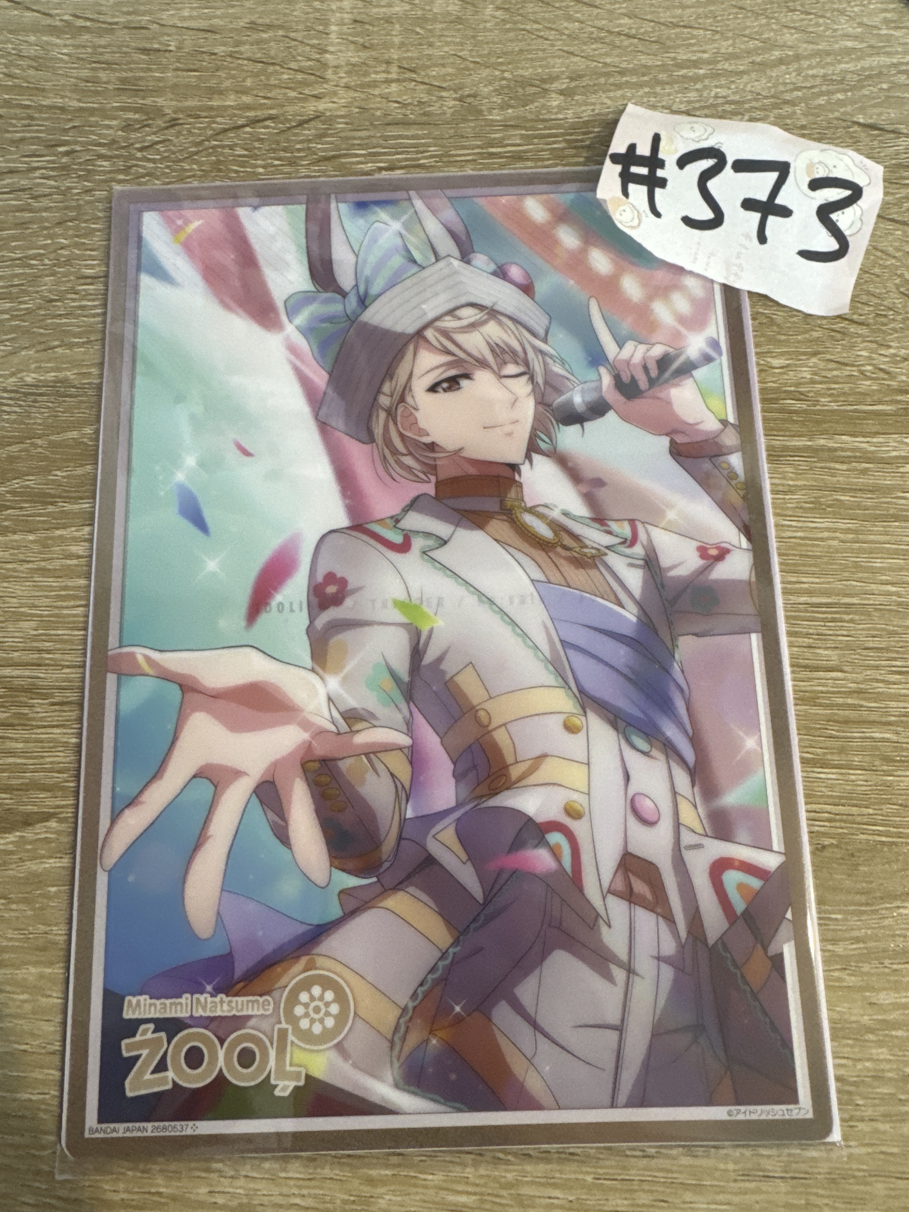 I7 巳波 大膠卡 #373