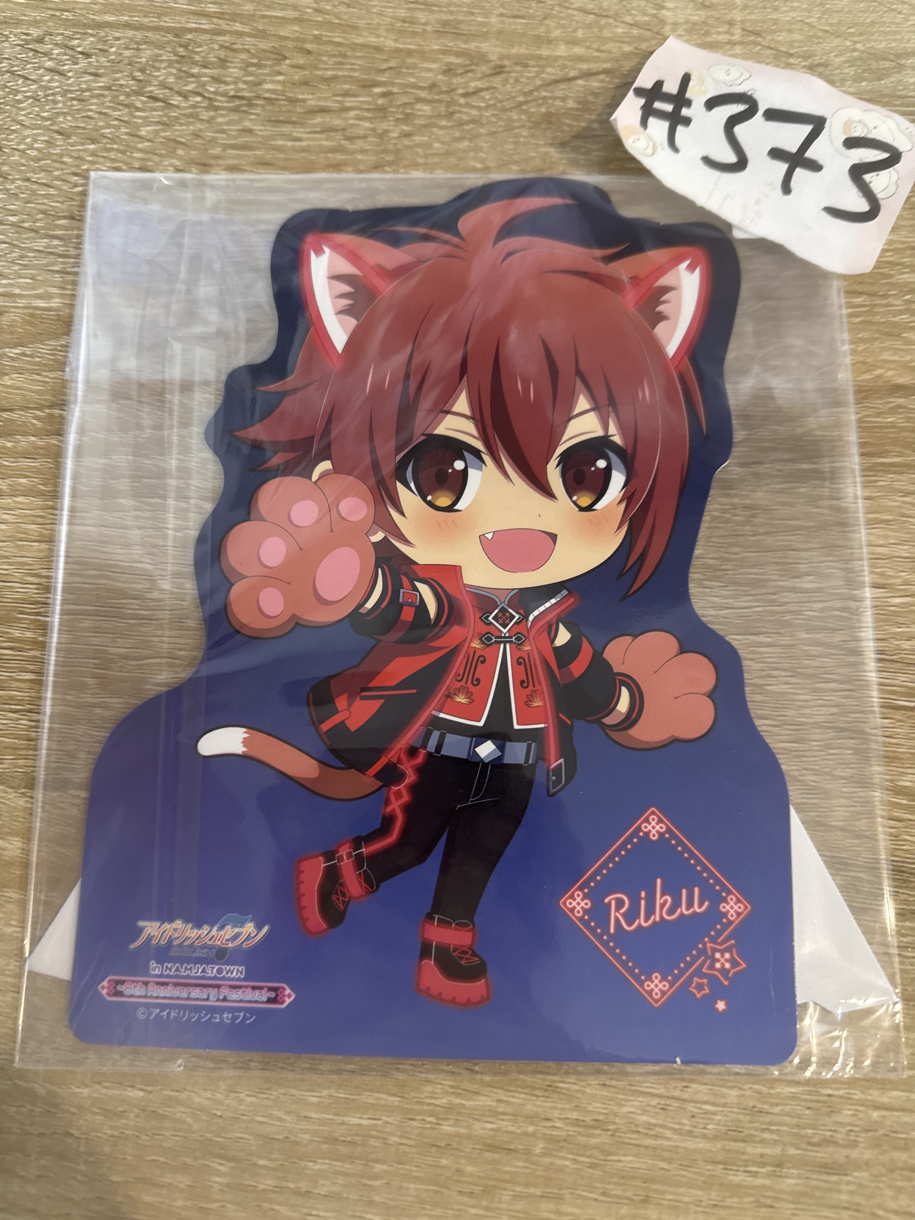 I7 陸   可立 紙牌 #373