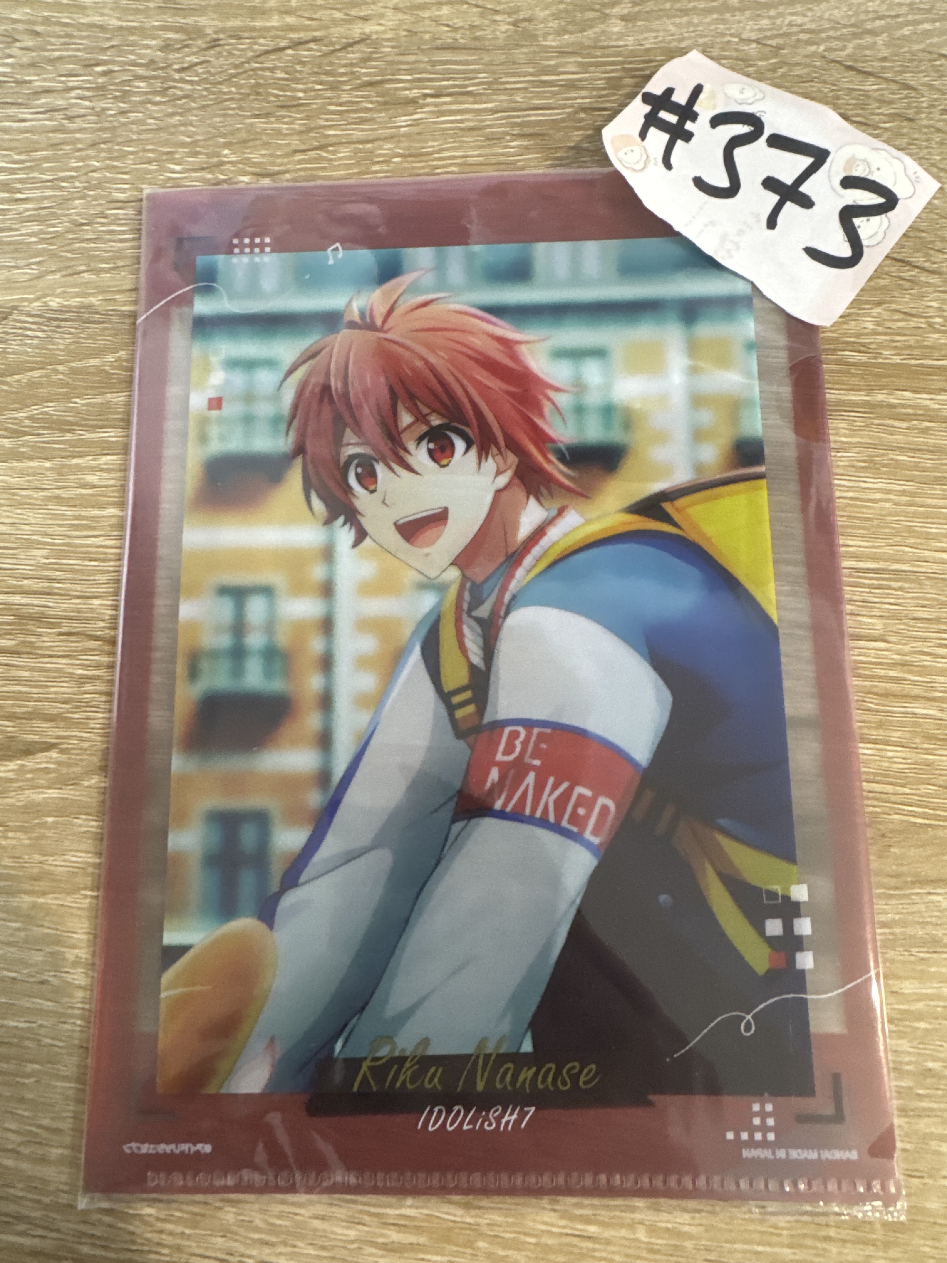 I7 陸 MINI FILE#373