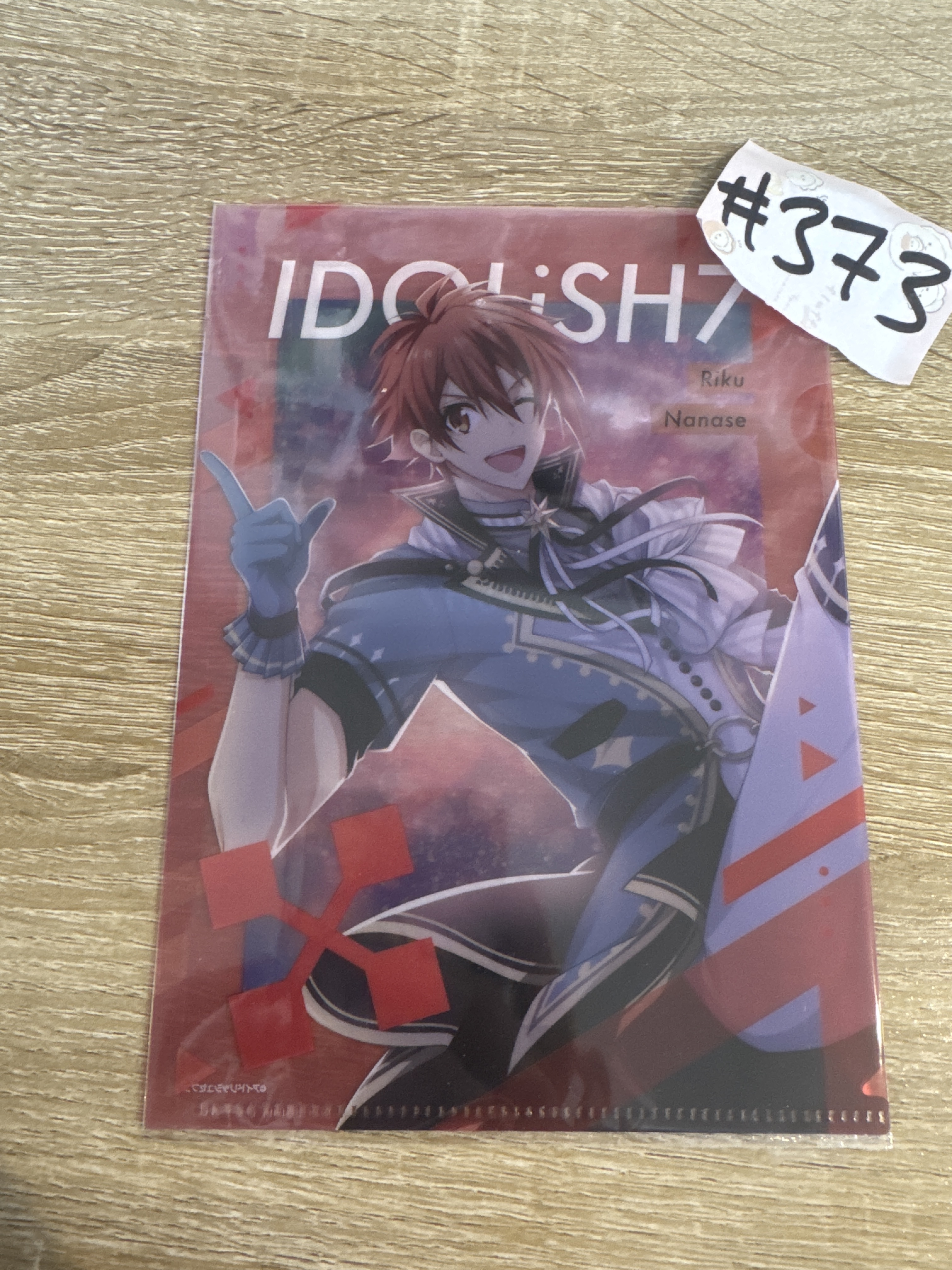 I7 陸 MINI FILE#373