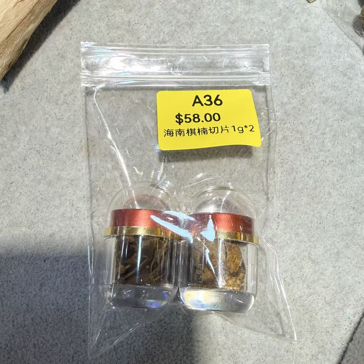 0416gz36-GZday3-沉香4月-海南棋楠切片1g*2(A36)