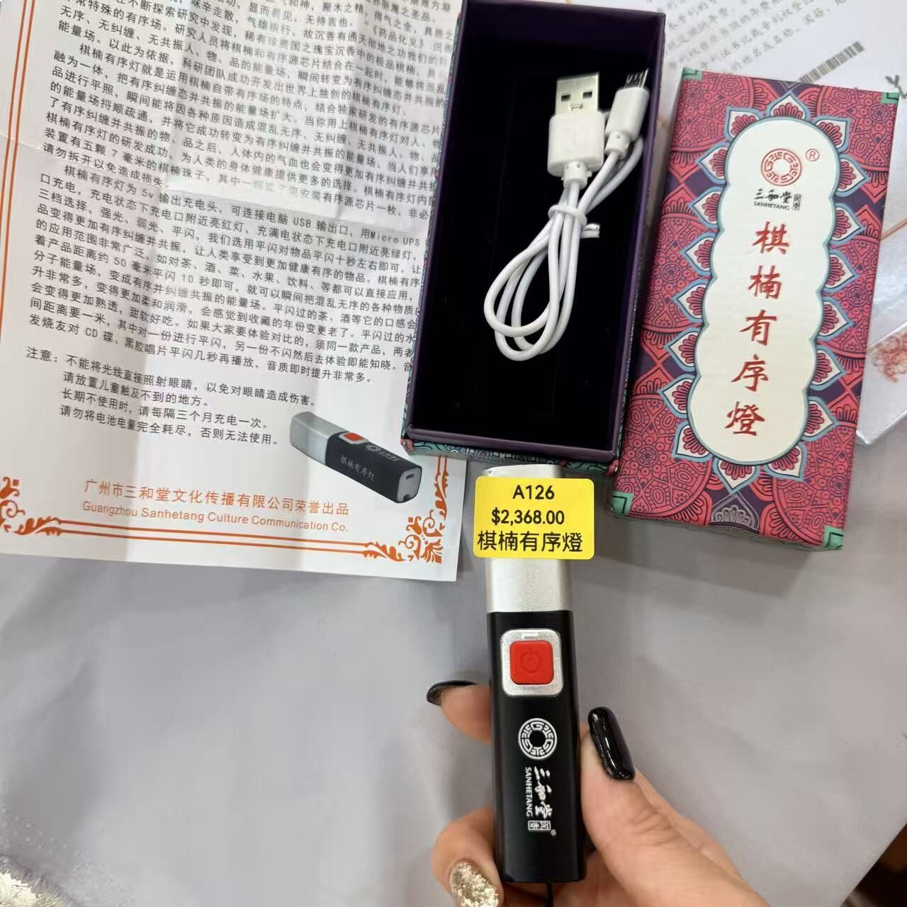 0416gz126-GZday3-沉香4月-棋楠有序燈*獨家產品*(A126)