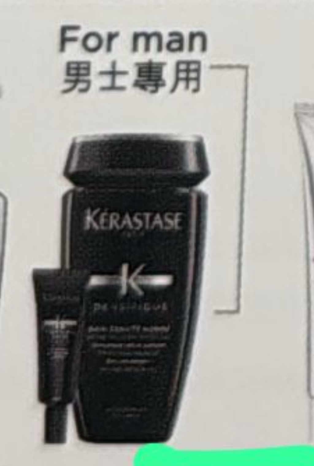 250 mL黑色densifiqu男士洗頭水