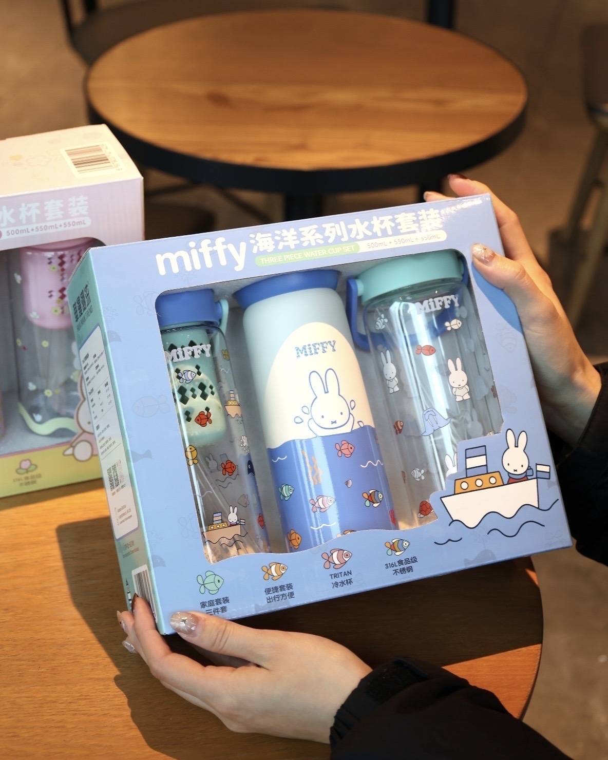 <正版授權>米菲兔 MIFFY 花卉系列&海洋系列 水杯禮盒組 三件組 保溫杯 冷水杯 吸管杯